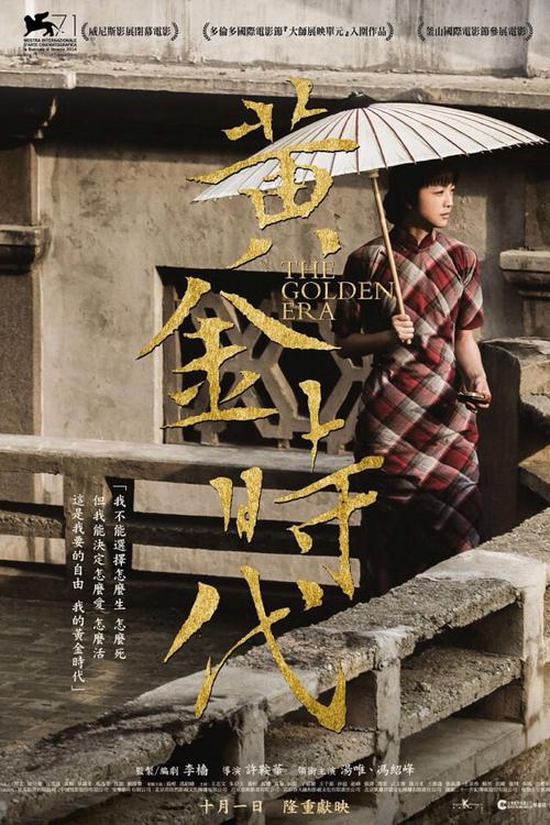 大专学历怎么制作
